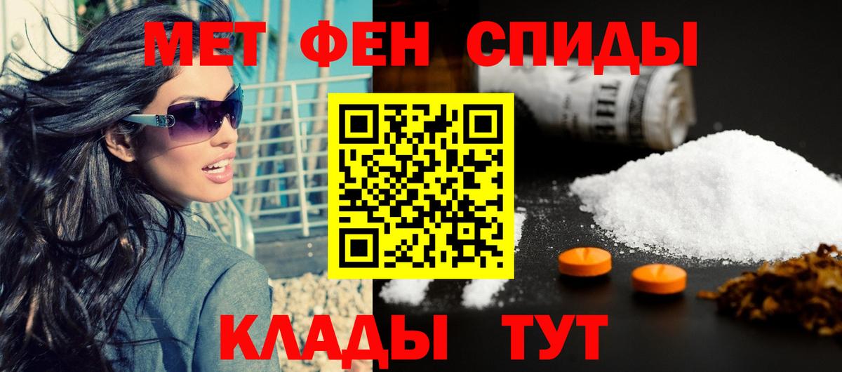 Amphetamine  Amphetamine  Новоалтайск  АМФ Розовый  Вход с VPN 