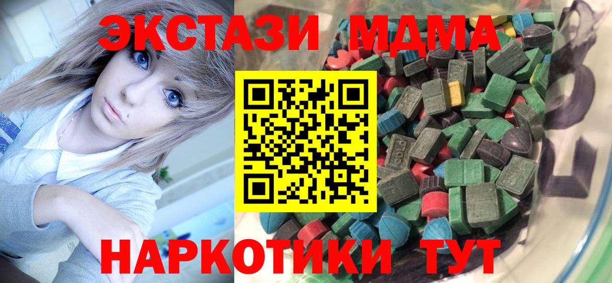 Меф кристаллы  ГАШ  MDMA  APVP СОЛЬ   Новоалтайск  Лсд 25  МАРИХУАНА  Кокаин  Вход с VPN 