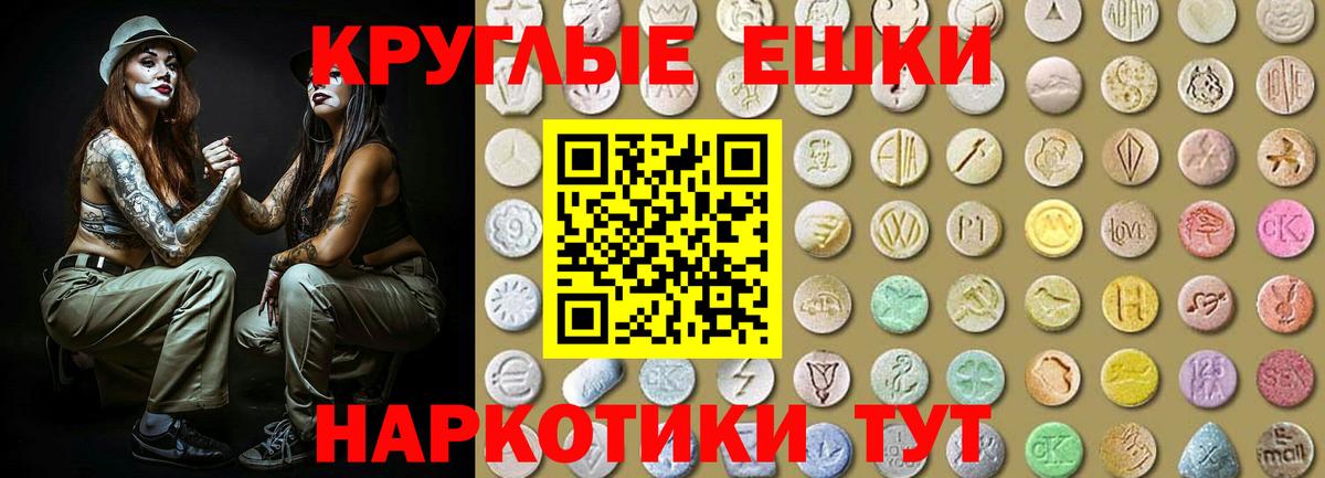 Экстази  ЭКСТАЗИ бентли  Вход с VPN  Новоалтайск  Ecstasy TESLA 