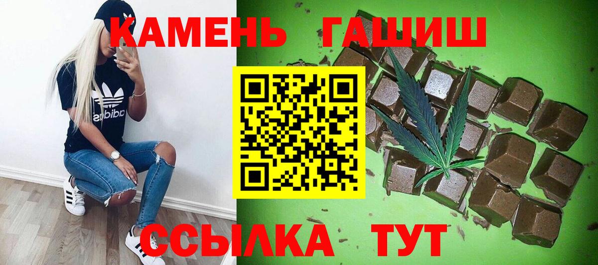 Новоалтайск  ГАШ гашик  Вход с VPN 