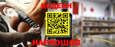 кокаин перу Тулун