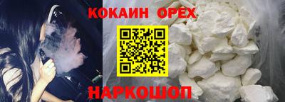 мефедрон Туймазы