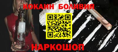 кокаин перу Тулун