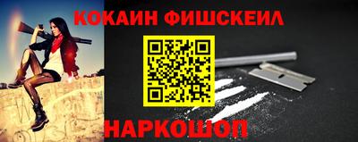 альфа пвп Тула