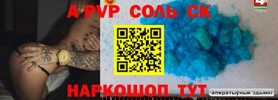 мефедрон Туймазы