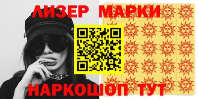 кокаин перу Тулун