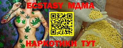 кокаин перу Тулун