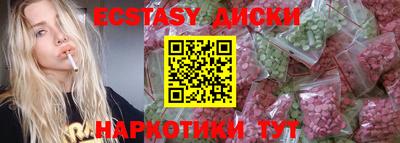 мефедрон Туймазы