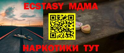 мефедрон Туймазы
