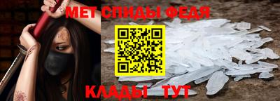 мефедрон Туймазы