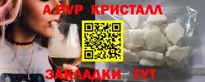 альфа пвп Тула