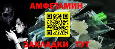 альфа пвп Тула