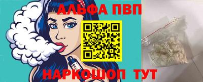 мефедрон Туймазы