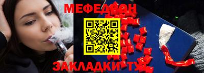 альфа пвп Тула