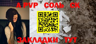 мефедрон Туймазы