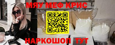 альфа пвп Тула