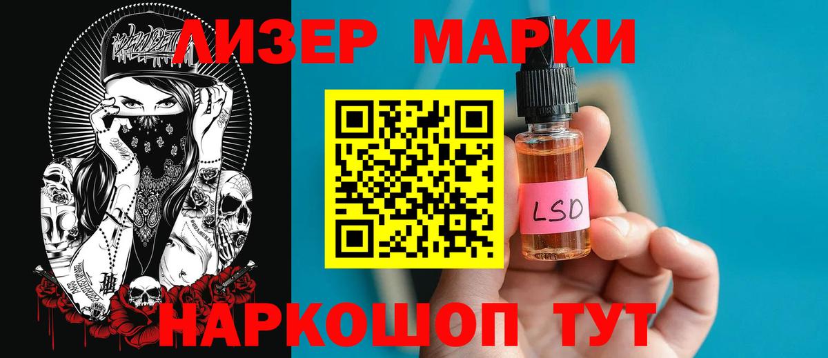 ЛСД экстази кислота Новоалтайск
